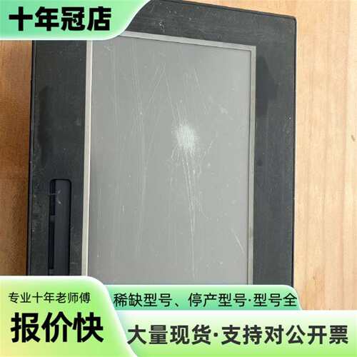 议价AUTOMATION DIRECT EA9-T7CL-R触摸可维修翻新