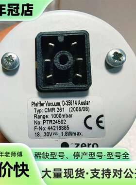 议价PFEIFFER普发真空计CMR261，型号C可维修翻新