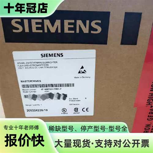 议价几乎SIMOVERT MC主驱动器 6SE7021可维修翻新