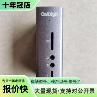 议价CalDigit TS3 Plus雷电扩展坞Thunder可维修翻新