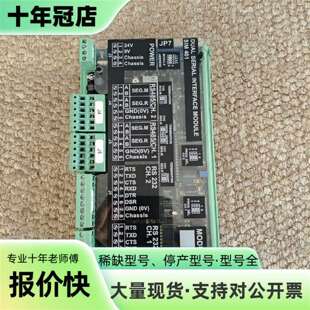 议价SIM 401模块，Lyngso P/N：962.002.3可维修翻新