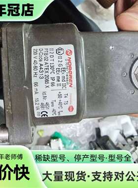 议价NORGREN诺冠电磁阀隔爆线圈 4620可维修翻新