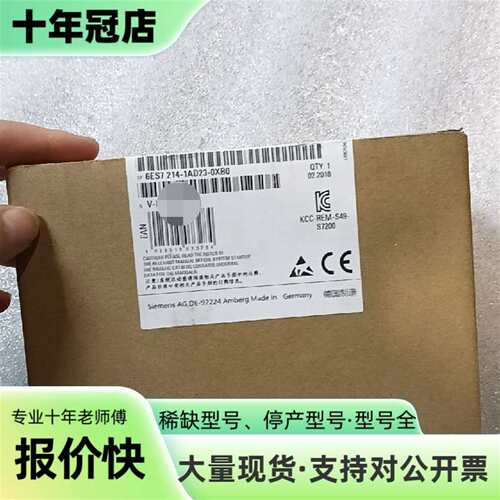 议价SIMATIC S7-200 CPU模块可维修翻新