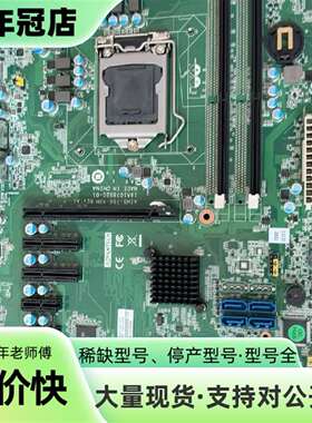 议价ASM 设备主板 05-03503 AIMB-785-ASM可维修翻新