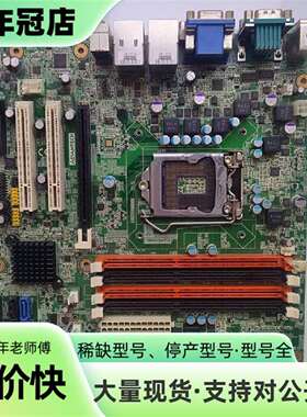 议价研华 AIMB-581QG2工控机主板AIMB-5可维修翻新