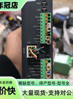议价日本东方马达驱动器 RKSD507-C可维修翻新