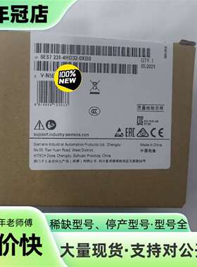 议价未拆封S7-1200 PLC模块 231-4HD3可维修翻新