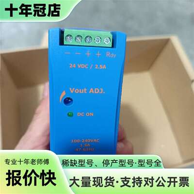议价勤发开关电源DRAN60-24A  24VDC / 6可维修翻新