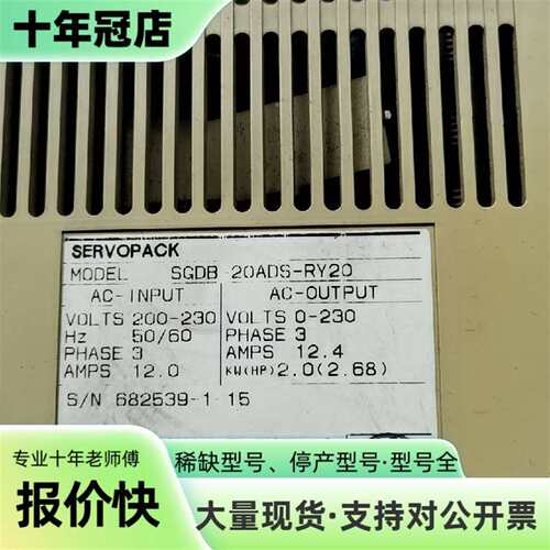议价安川伺服驱动器SGDB-20ADS-RY20，可维修翻新