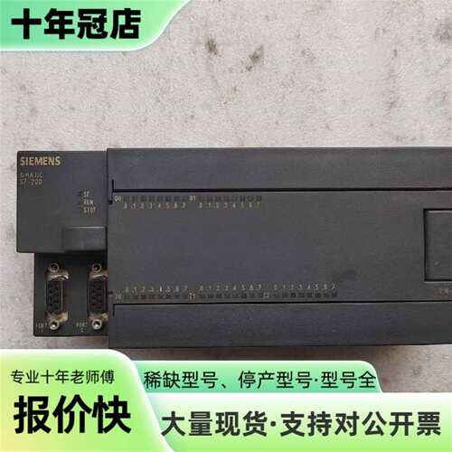 议价PLC CPU226 216-2BD21-0XB0可维修翻新