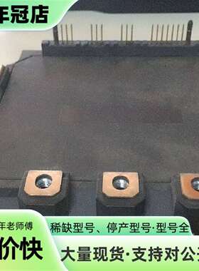 议价7MBP100RA120-50 DFA150AA160可维修翻新