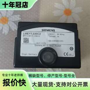 议价，火焰控制盒，LME11.330C2..成可维修翻新