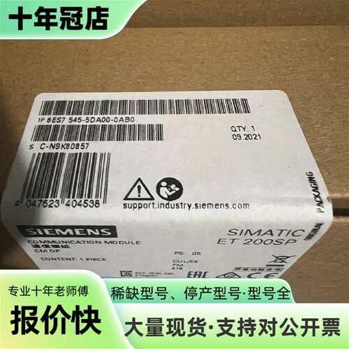 议价6ES7545-5DA00-0AB0可维修翻新