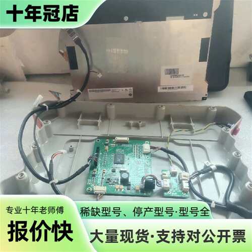 议价AUBO ROBOTICS示教器 TP-101 配件，可维修翻新
