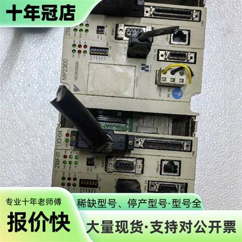 议价安川控制器可维修翻新