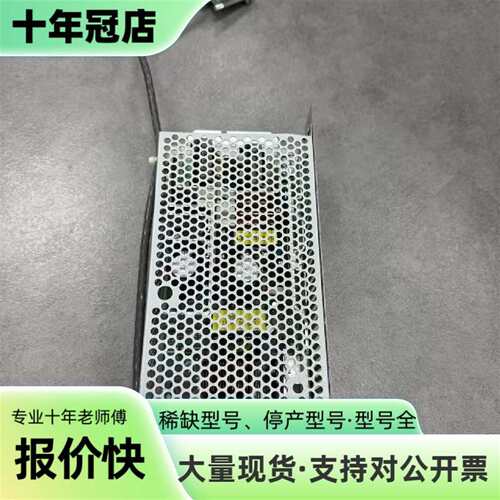 议价COSEL科索 LEP240F-48U 开关电源，可维修翻新