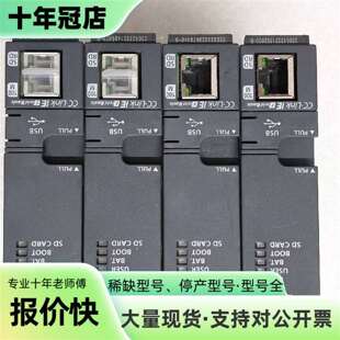 议价三菱Q系列CPU模块 Q03UDVCPU可维修翻新
