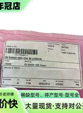 议价1MKC950001-2 – Cabo de Comunic可维修翻新