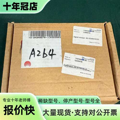 议价PHOENIX CONTACT 2753601 INPUT可维修翻新