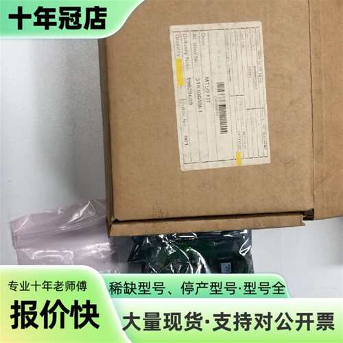 议价Alfa Laval MT50 OP板，瑞典，型号可维修翻新