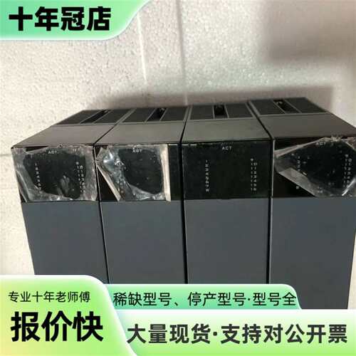 议价浙大中控OS系列 OS-AD033A OS-AD031可维修翻新