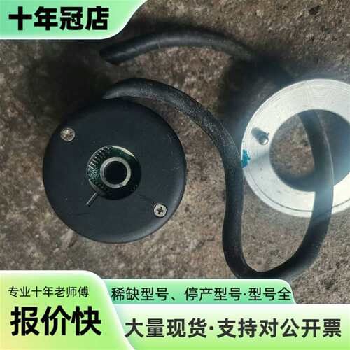 议价ROTARY  ENCODER可维修翻新