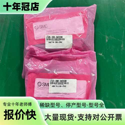 议价LFU20-1600-DA000080 LFU20可维修翻新
