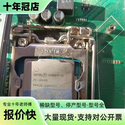 议价uⅰ510400实物拍摄可维修翻新