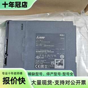 议价三菱Q03UDVCPU CPU模块可维修翻新