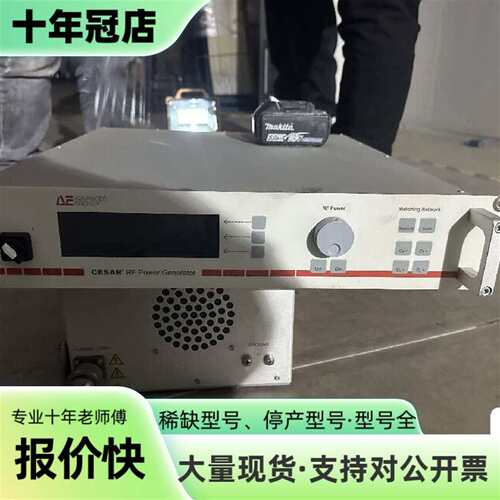 议价AE射频电源Cesar 1310，1000W 13.56M可维修翻新