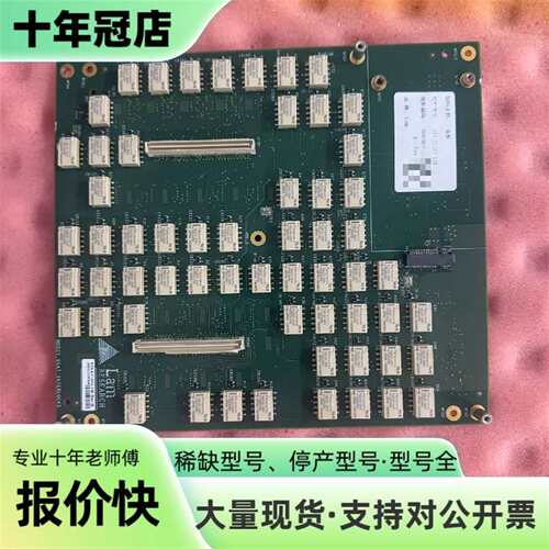 议价Lam Research节点板NODE1，ECAT，INT可维修翻新