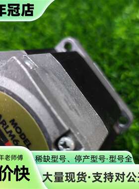 议价东方闭环步进电机 ARLM66BC可维修翻新