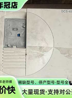 议价ABB直流调速器DCS400可维修翻新