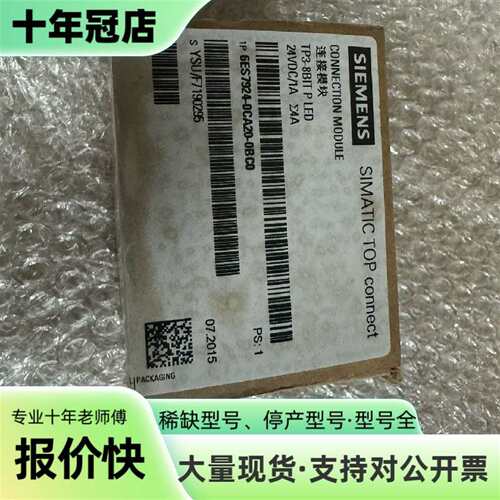 议价6SE7924-0CA20-0BC0，201可维修翻新