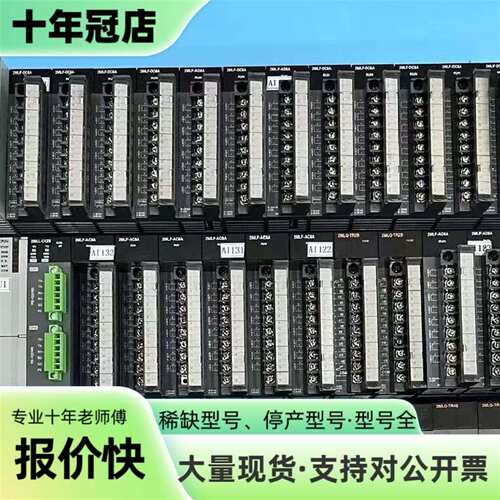 议价霍尼韦尔 2MLP-AC23/2MLI-CPU/2MLL-E可维修翻新