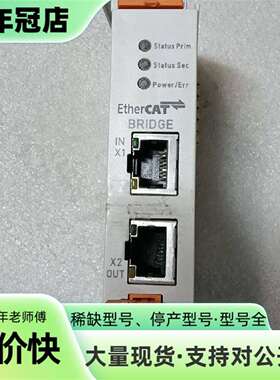 议价倍福EtherCAT桥接模块 EL6695，德可维修翻新