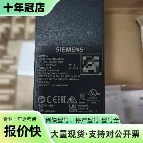 议价6SL3120-1TE15-0AD0 SINAMICS可维修翻新