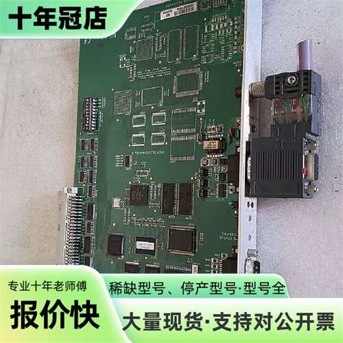 议价SST-PFB3-VME-2-e   DAU232.1(02可维修翻新