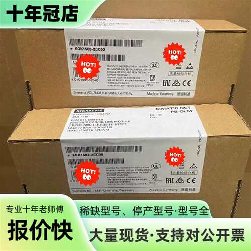 议价6GK1503-2CC00  6GK 1503-2CC00可维修翻新