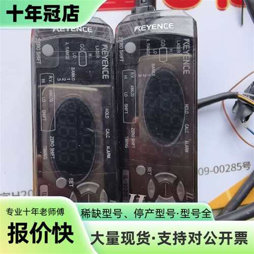 议价KEYENCE IL-1000激光传感器放大器可维修翻新