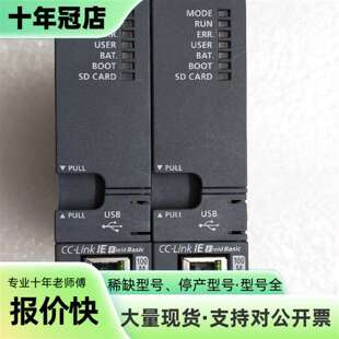 议价三菱Q03UDVCPU CPU模块，一对，可维修翻新