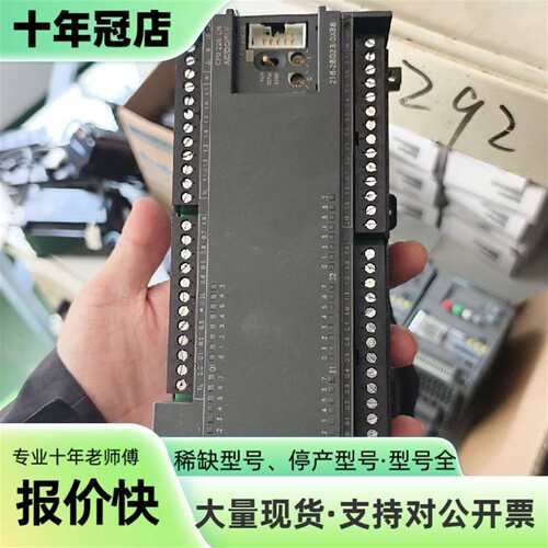 议价S7-200 CN PLC，型号CPU 226 CN，可维修翻新