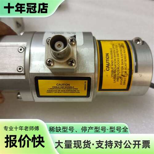 议价GSI Lumonics激光器组件 型号MC035可维修翻新