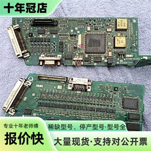 议价①  A   三凌H-C01C    BC386A082G5可维修翻新