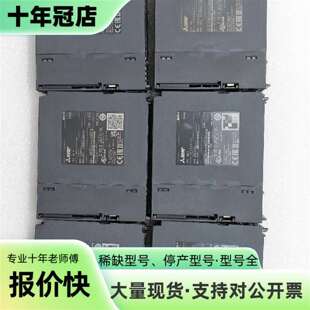议价三菱Q03UDVCPU模块，设备件，成可维修翻新