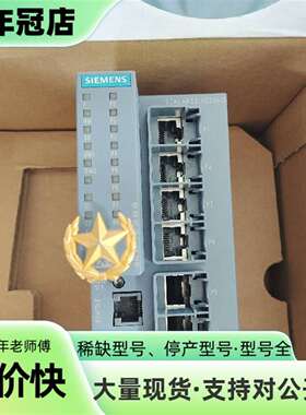 议价交换机XC206-26GK5206-2BB00-可维修翻新