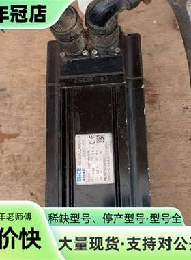 议价米格伺服电机90ST-M04025，1KW，4可维修翻新