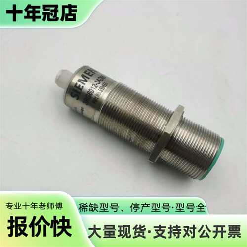 议价3RG6012-3AD00 559656超声波可维修翻新