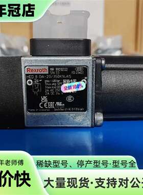 议价R901106509 HED8OP-2X/100K14S可维修翻新
