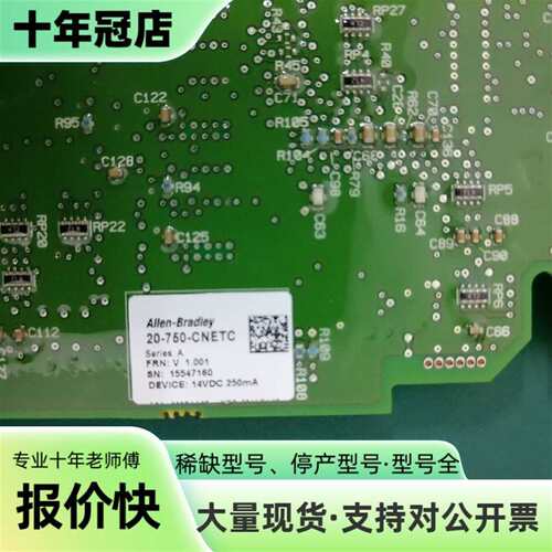 议价AB.  20-750-CNETC可维修翻新